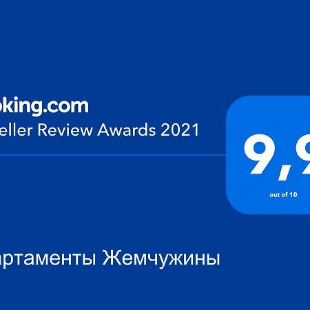 Апартаменты Жемчужины Одеса Екстер'єр фото